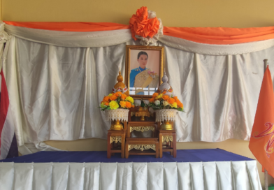 ลงนามถวายพระพรสมเด็จพระเจ้าลูกเธอ เจ้าฟ้าพัชรกิติยาภา นเรนทิราเทพยวดี กรมหลวงราชสาริณีสิริพัชร มหาวัชรราชธิดา