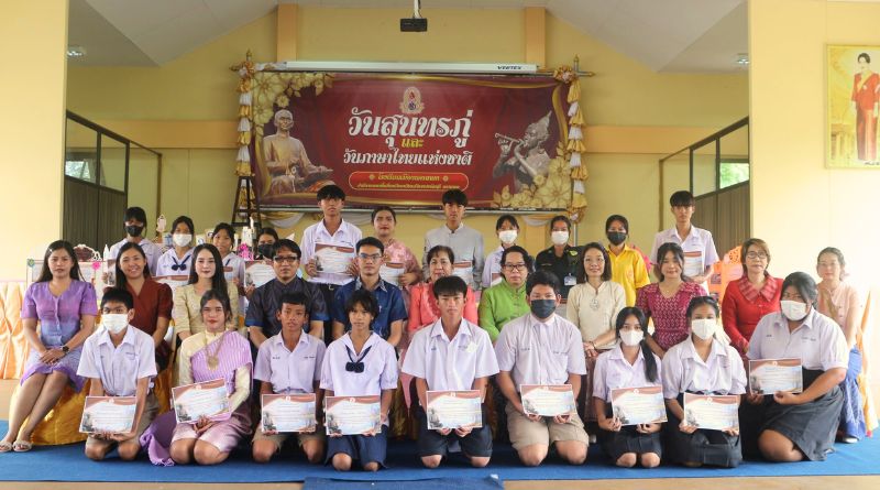 กิจกรรมวันสุนทรภู่และวันภาษาไทยแห่งชาติ 2566